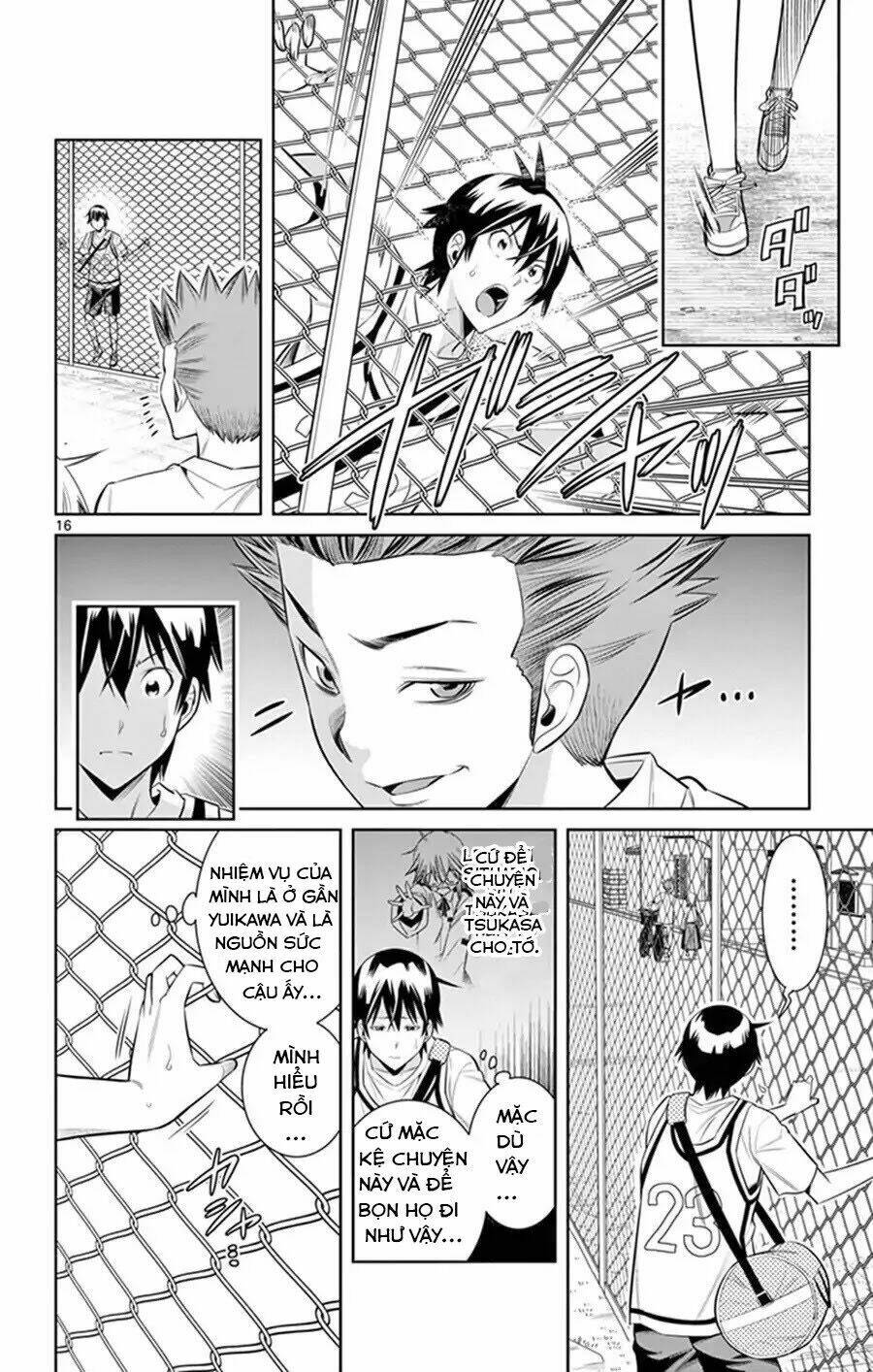 fureru to kikoeru chapter 25 17