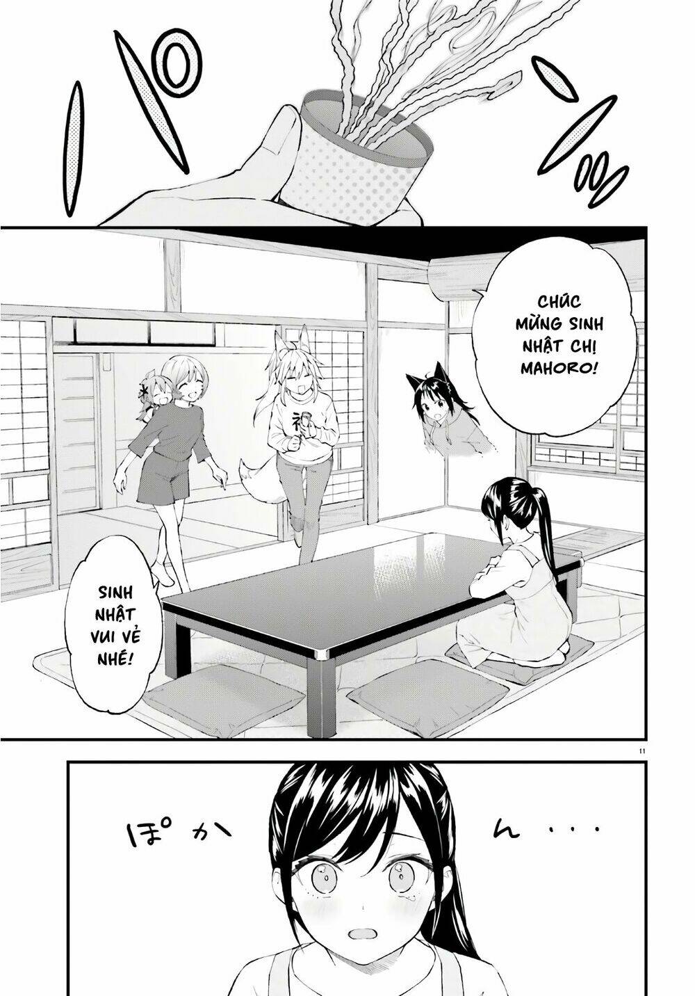 ayakashiko chapter 62.5 11