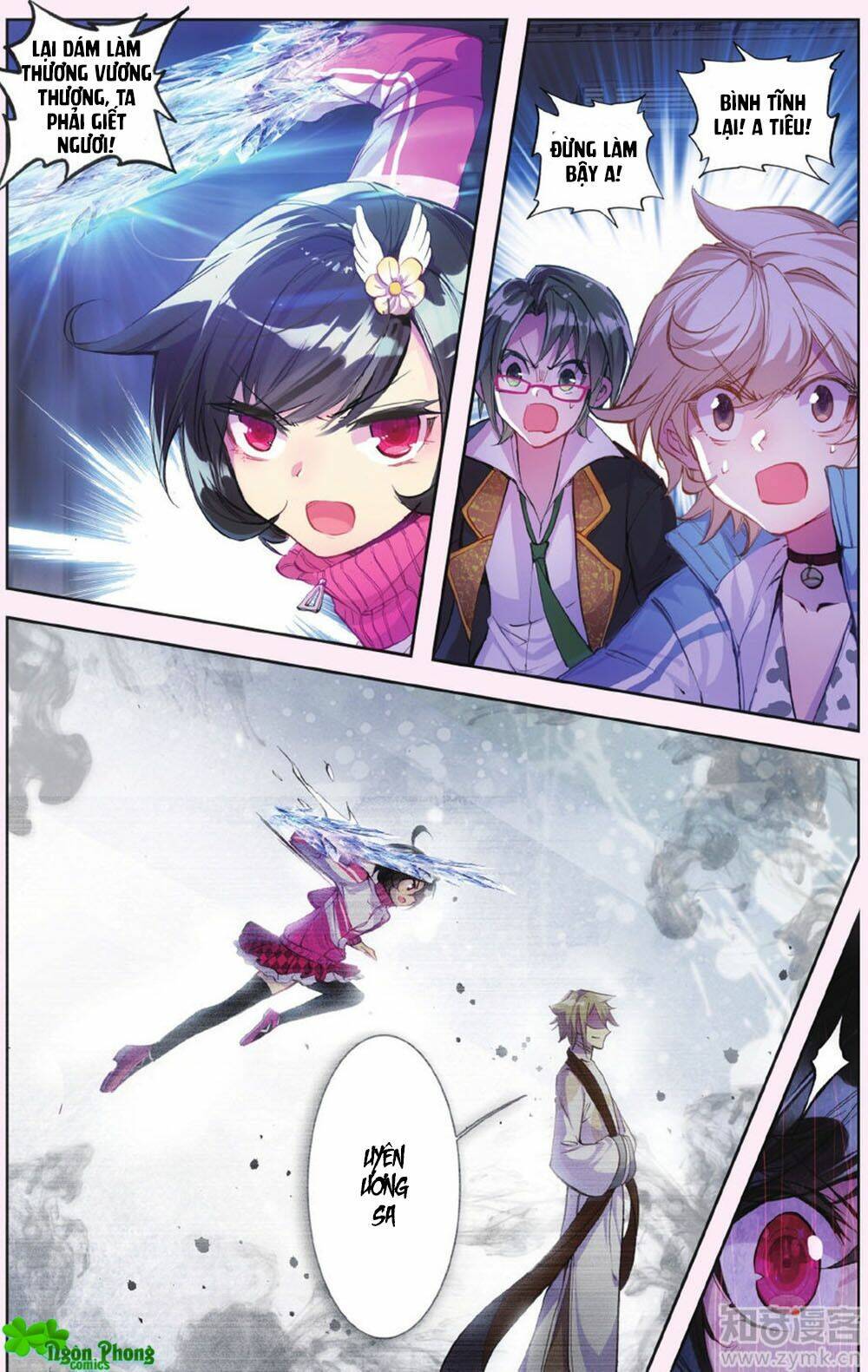 bạch dạ lung linh chapter 0 14