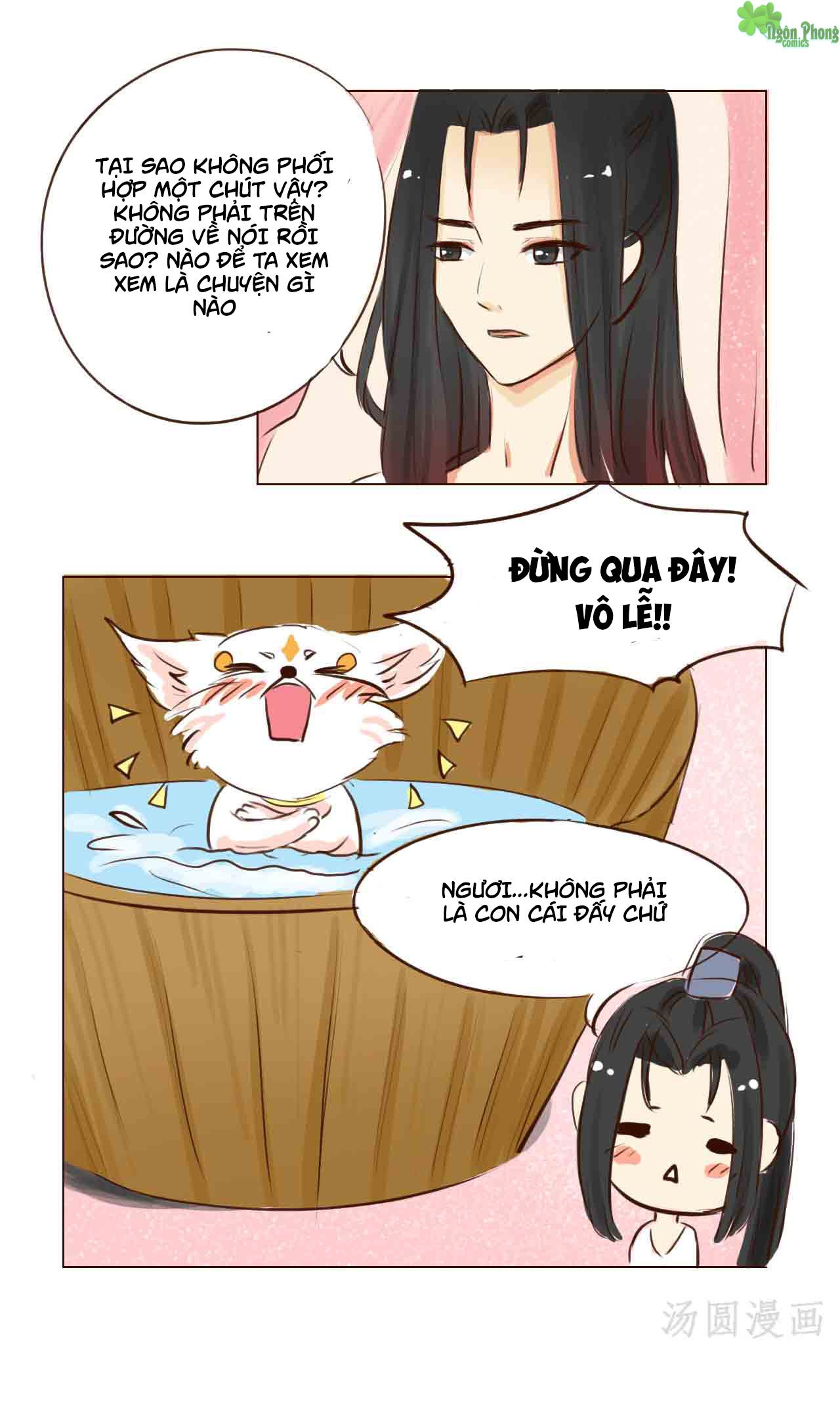 mẫu phi đuôi của người lộ ra rồi kìa chapter 3 18