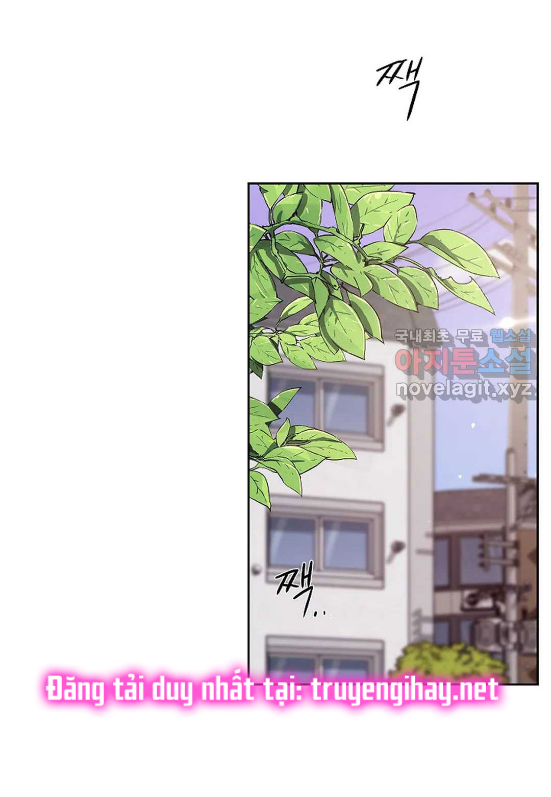 [18+] công tư phân minh chapter 53.1 3