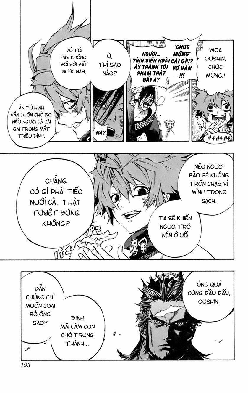 akaboshi - ibun suikoden chapter 7 13