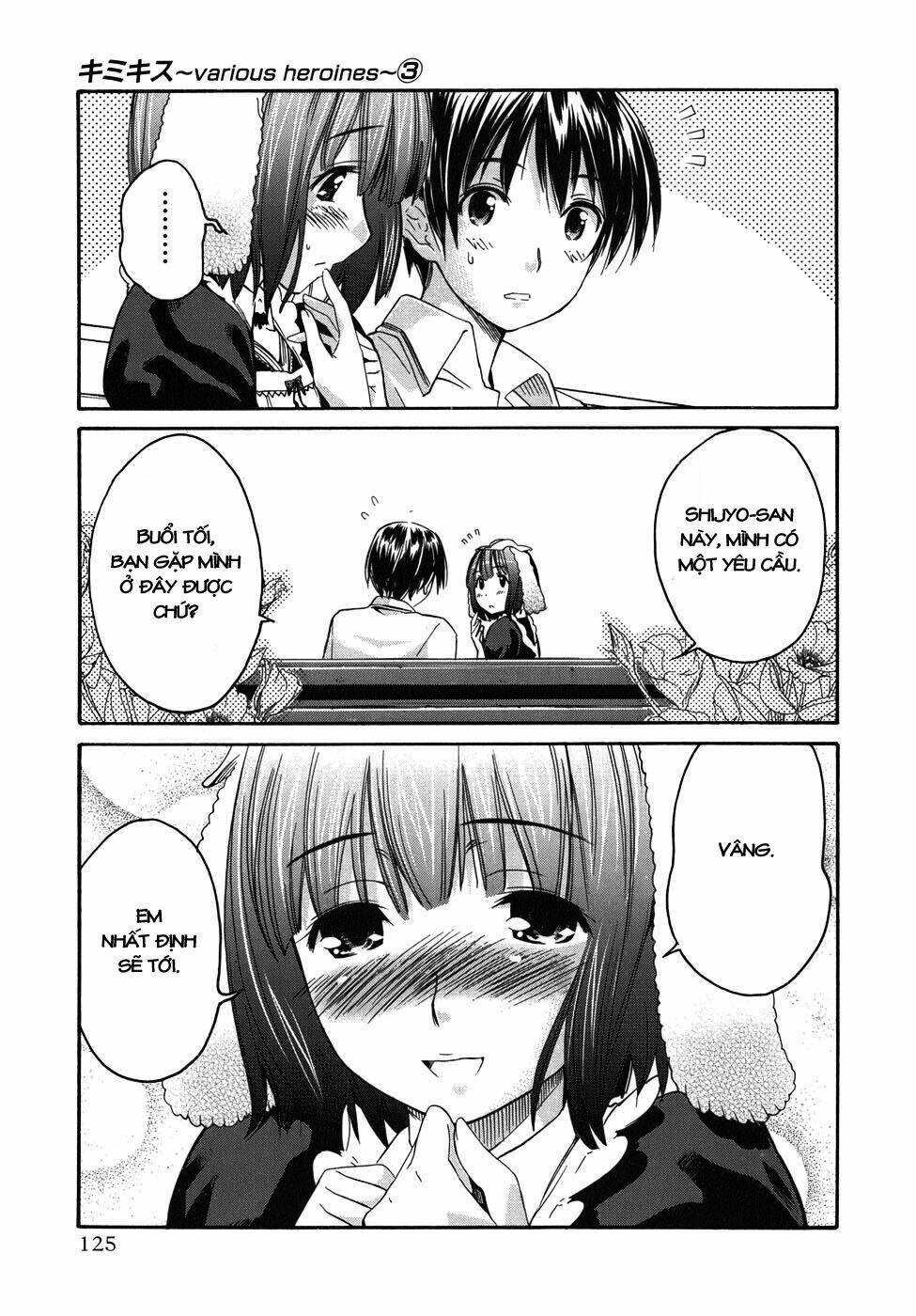 kimikiss chapter 23 17