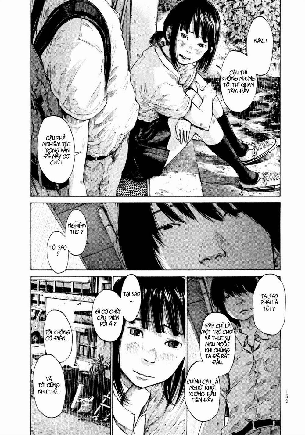 umibe no onnanoko chapter 8 13