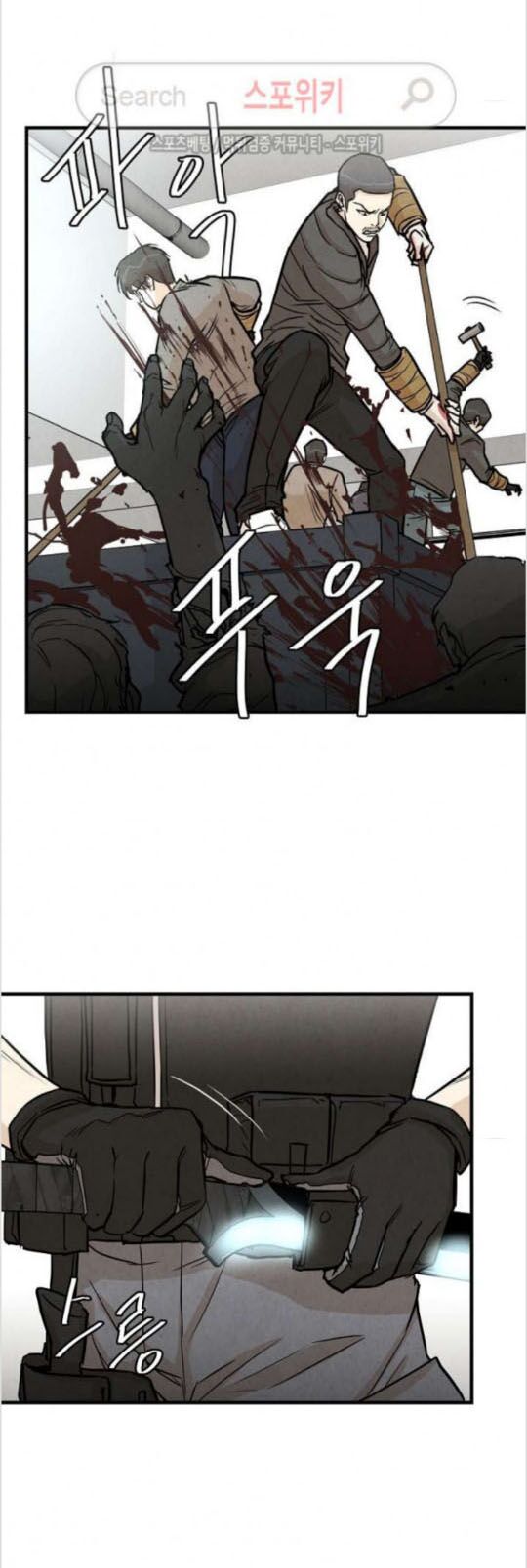 return survival chapter 15 24