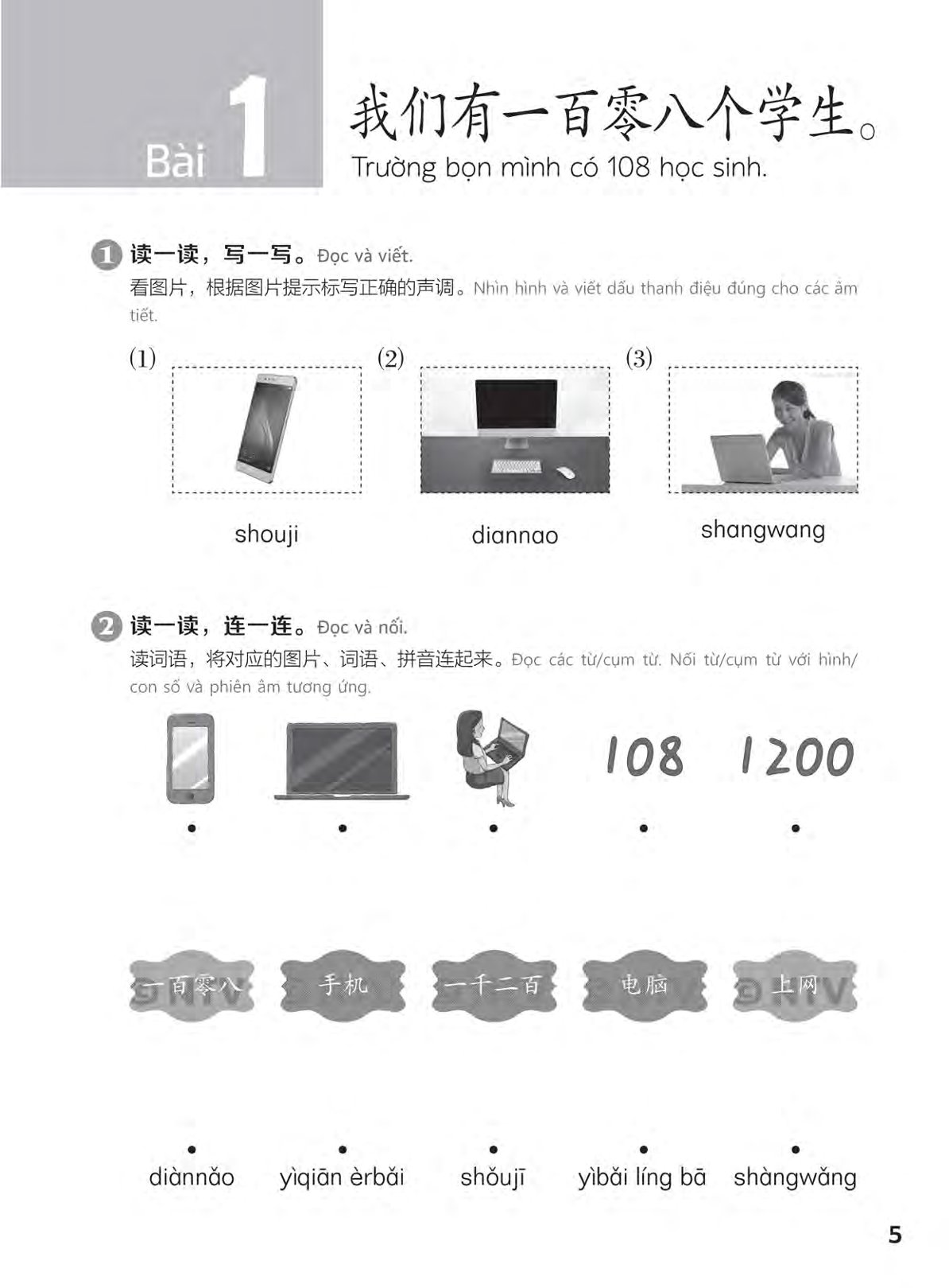 Sách- Combo: Giáo trình chuẩn YCT (Sách Bài Tập) Tập 1+ Tập 2+ Tập 3+Tập 4+ Tập 5+ Tập 6