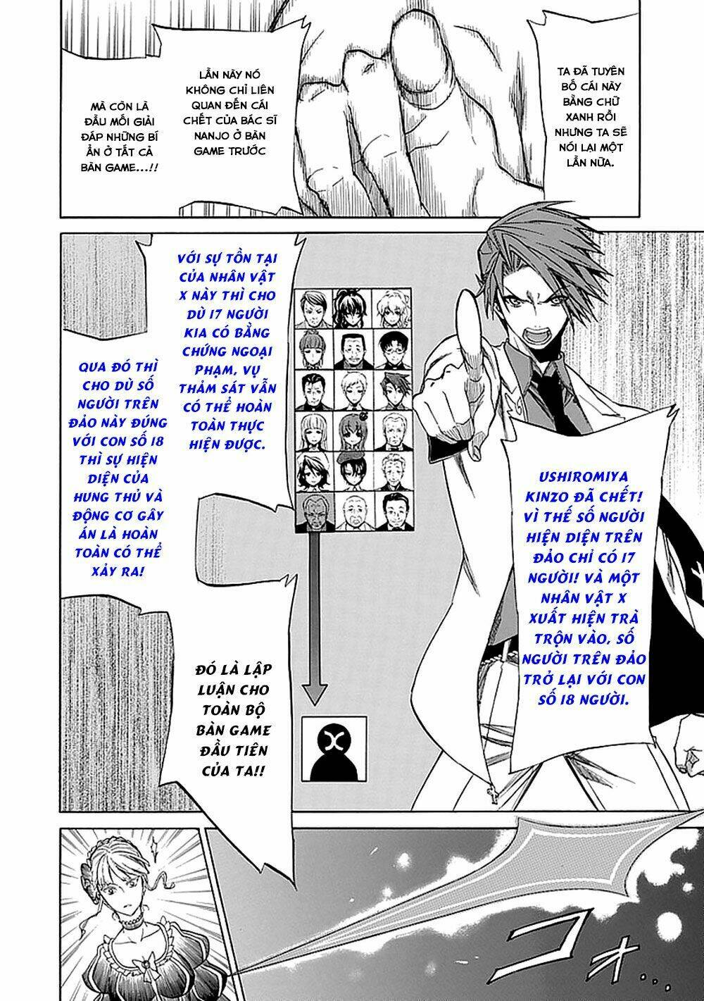 umineko no naku koro ni episode 1: legend of the golden witch chapter 28 6