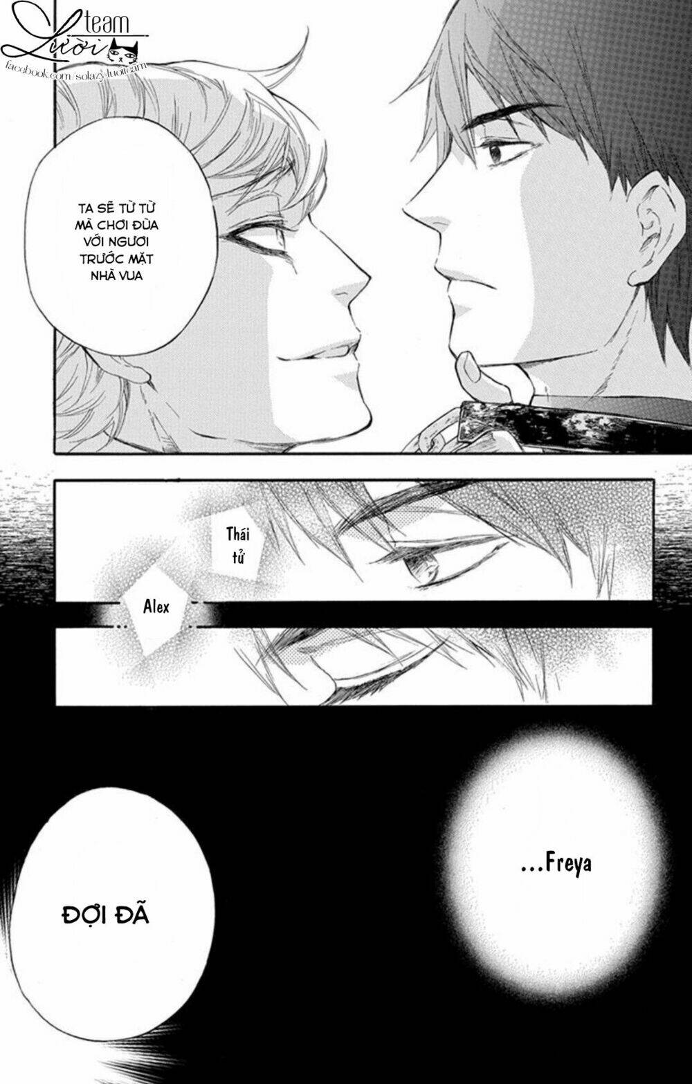 itsuwari no freya chapter 1.2 30