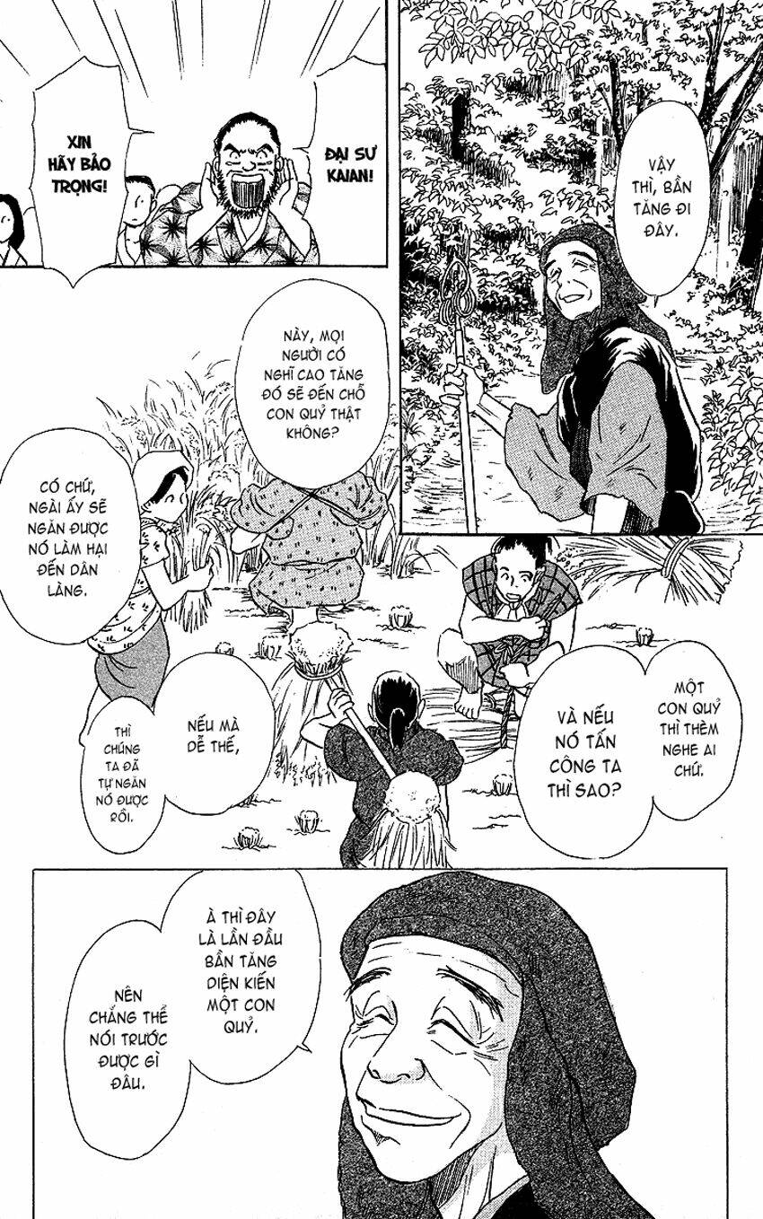 ugetsu monogatari chapter 2 26