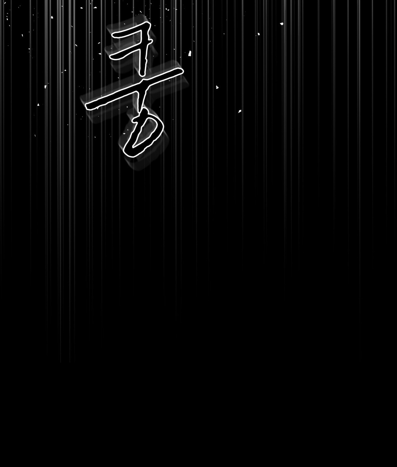 codename anastasia chapter 40.2 68