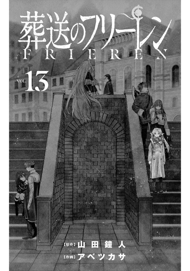 Sách ngoại văn: Sousou no Frieren - Frieren: Beyond Journey's End 13 (Japanese Edition)