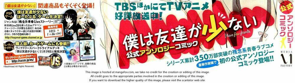 boku wa tomodachi ga sukunai - koushiki anthology comic chapter 1 4