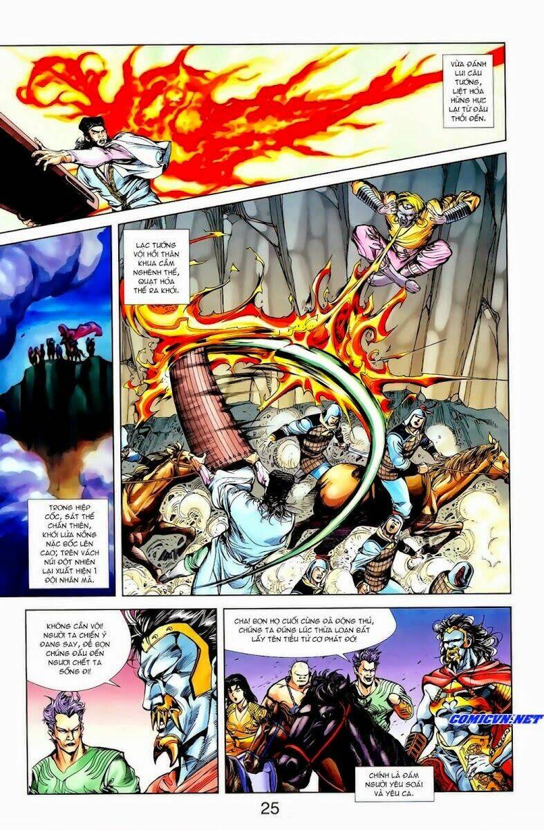 thiên tử truyền kỳ 1 - cơ phát khai chu bản chapter 13 26