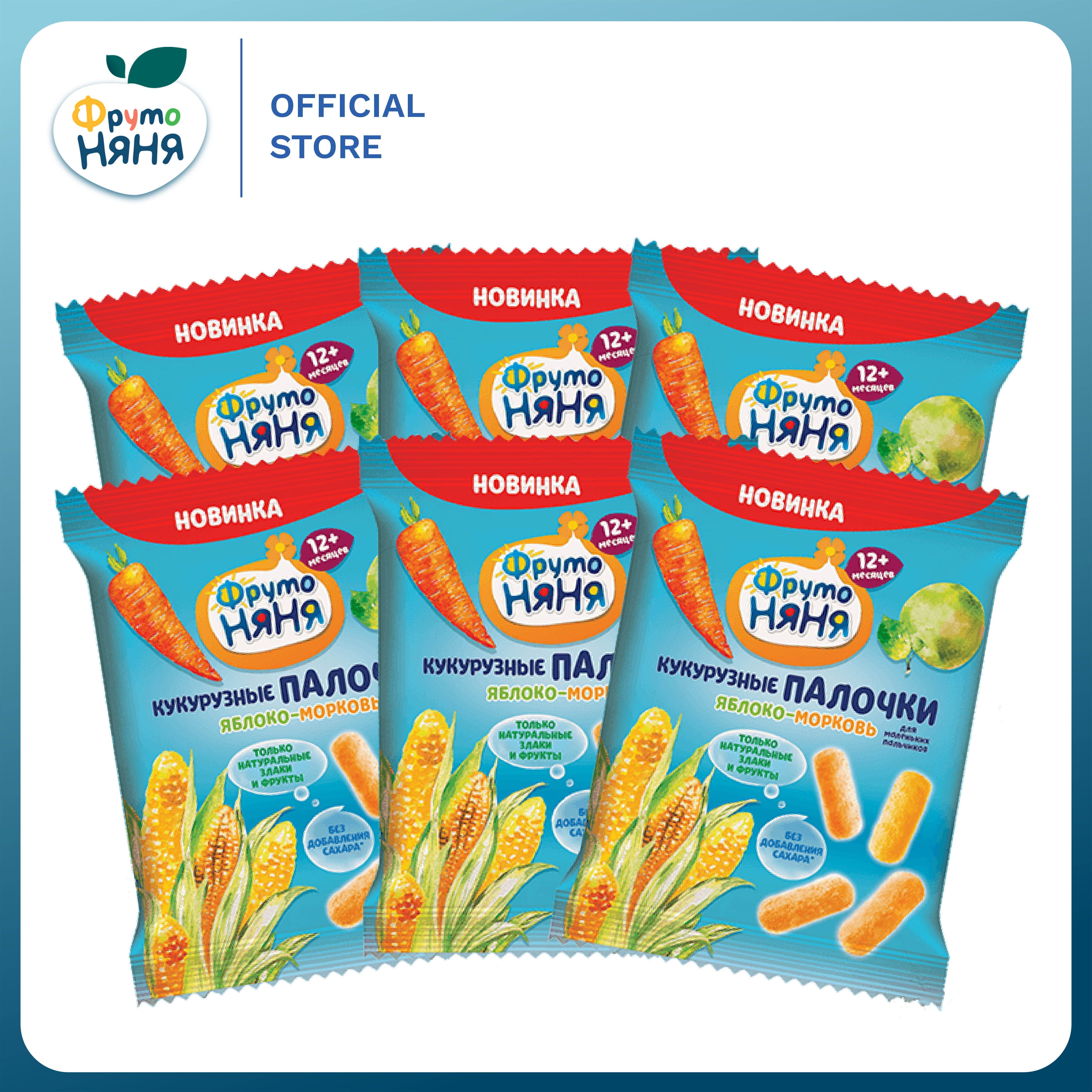 Combo 6 gói Bánh que vị táo, cà rốt FrutoNyanya 20g/gói