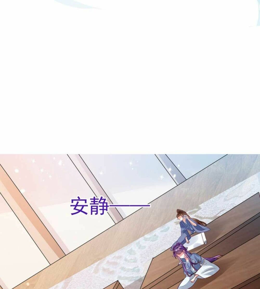 quân hoả nữ hoàng chapter 60 14