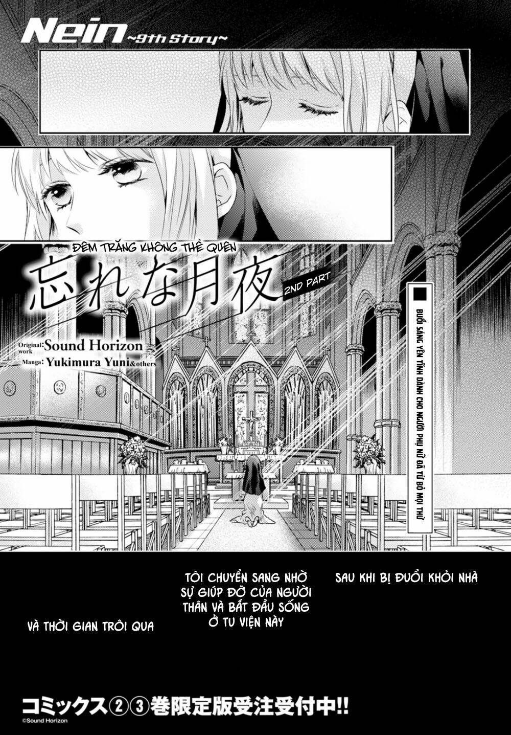nein ~ 9th story ~ chapter 13 3