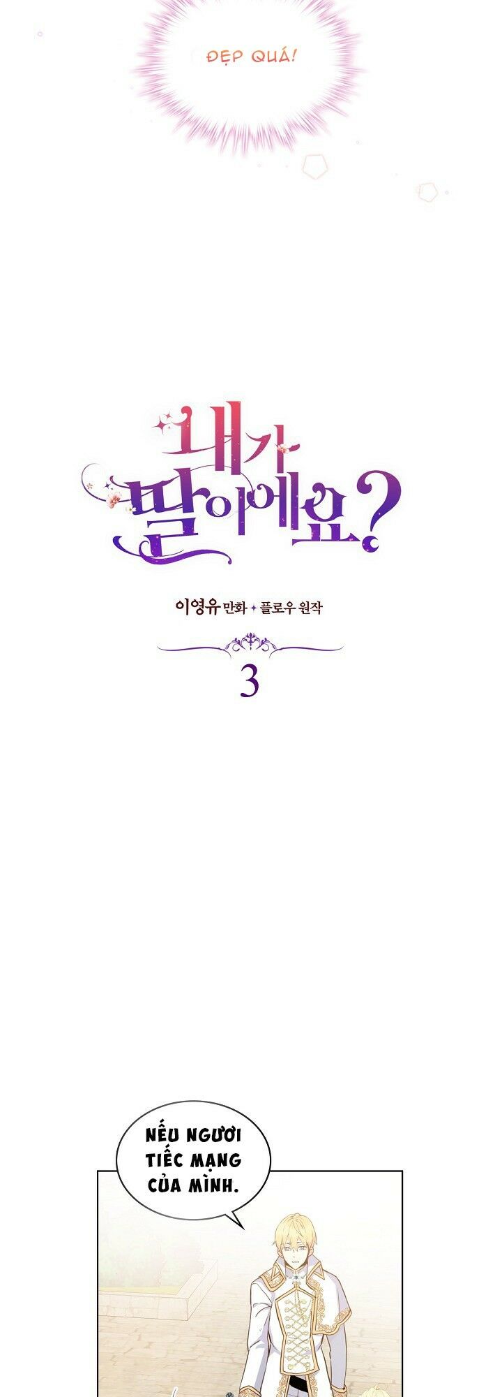 con có phải con là con gái của ngài không? chapter 3 3