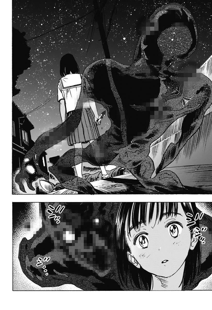 summer time render chapter 4 7