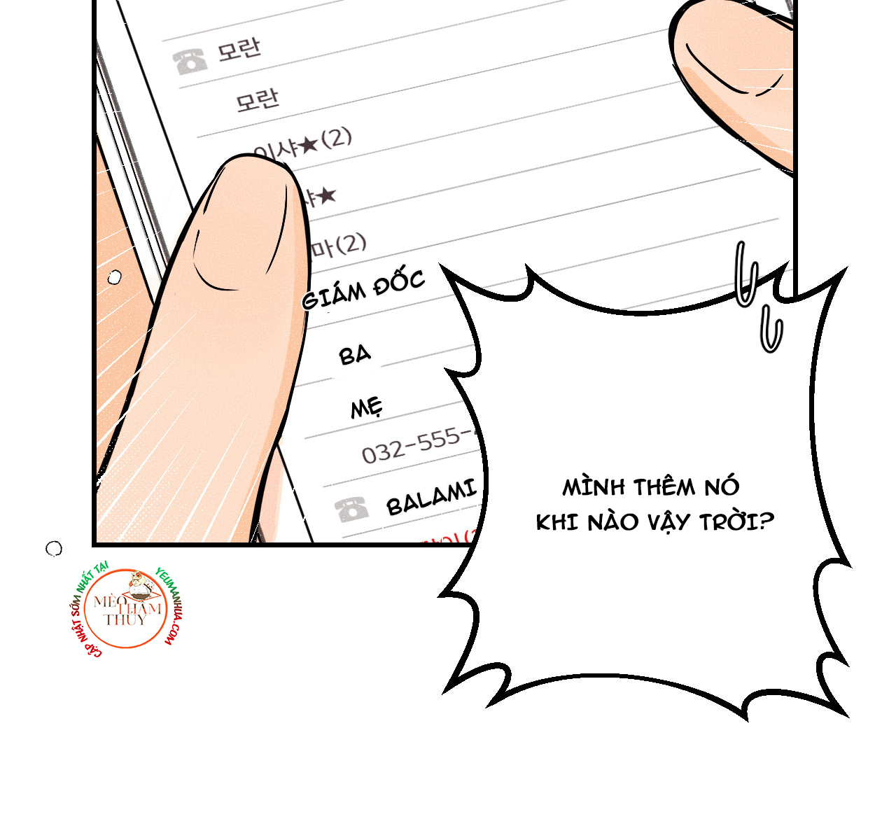 punk dunk funk chapter 17 20