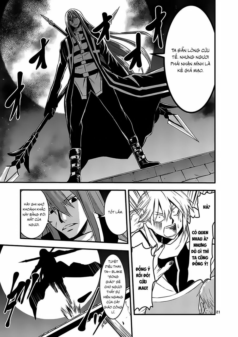 yuusha ga shinda! chapter 27.5 11