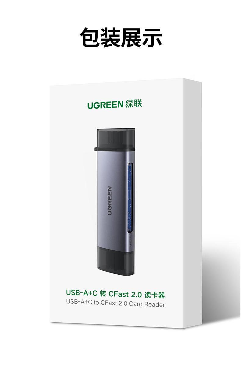 Ugreen UG50906CM517TK Màu Xám Đầu đọc thẻ nhớ 2in1 USB-C 3.1 + USB 3.0 sang SD TF Cfast 2.0 - HÀNG CHÍNH HÃNG