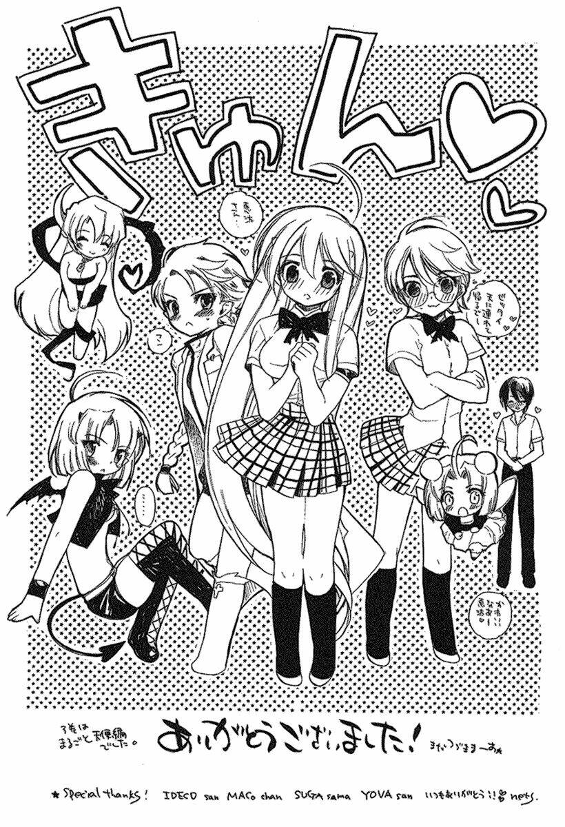 hakoirin devil princess chapter 23 23