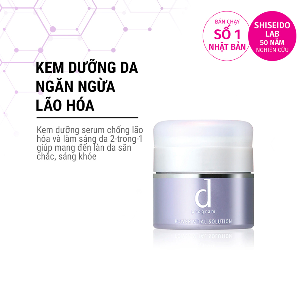 Kem dưỡng D Program trắng da ngăn ngừa lão hóa dành cho da nhạy cảm Power Vital Solution 25g