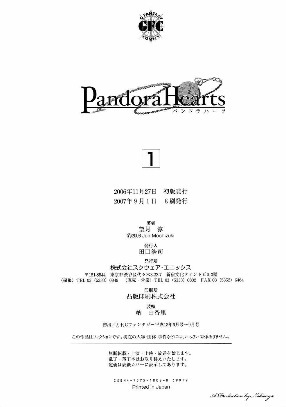 pandora hearts chapter 4 45