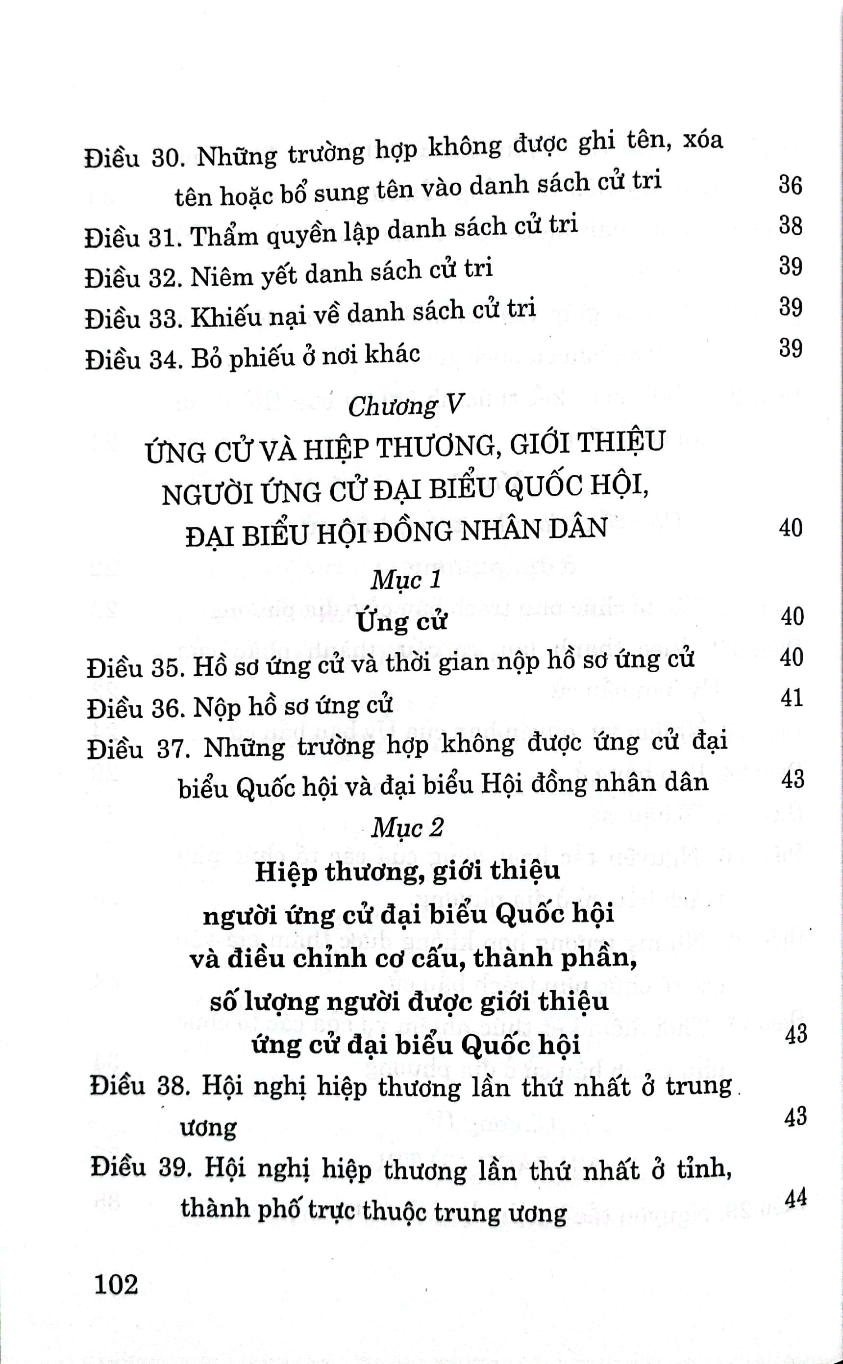 Luật Bầu cử đại biểu Quốc hội và đại biểu Hội đồng nhân dân (Hiện hành)