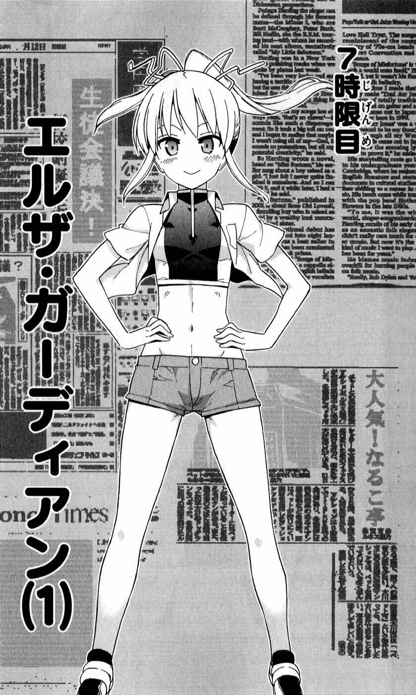 ichiba kurogane wa kasegitai chapter 7 4