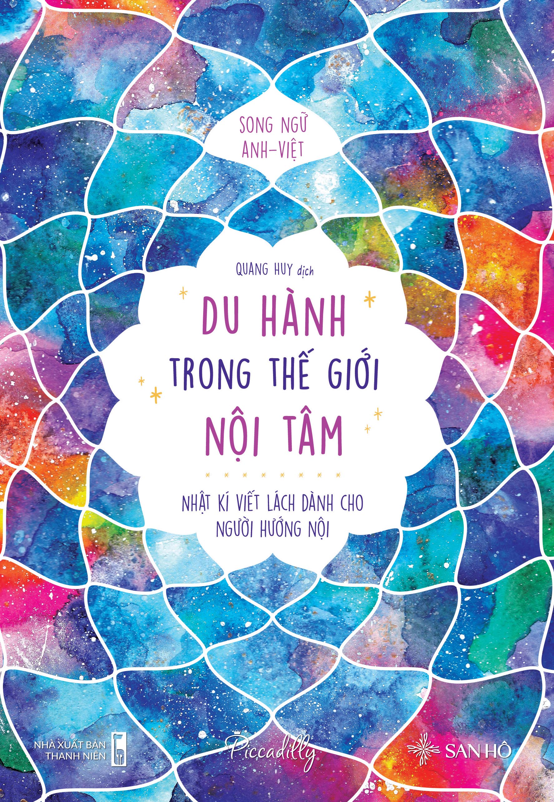 Sổ Du hành trong thế giới nội tâm – Nhật kí viết lách dành cho người hướng nội | Piccadilly | San Hô Books