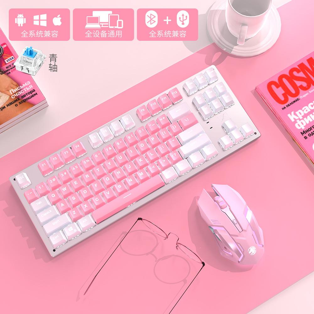 Ưu đãi đặc biệt Bluetooth không dây phối màu Bộ bàn phím cơ và chuột xanh 87 phím trục xanh trò chơi thi đấu điện ăn gà không giới hạn phím chuột
