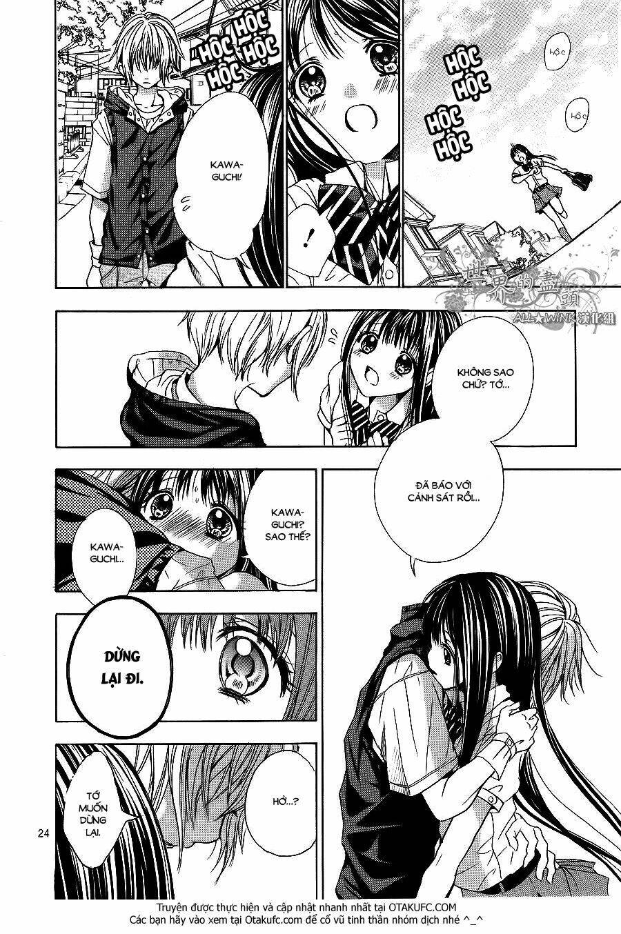 sekai no hate chapter 6 25