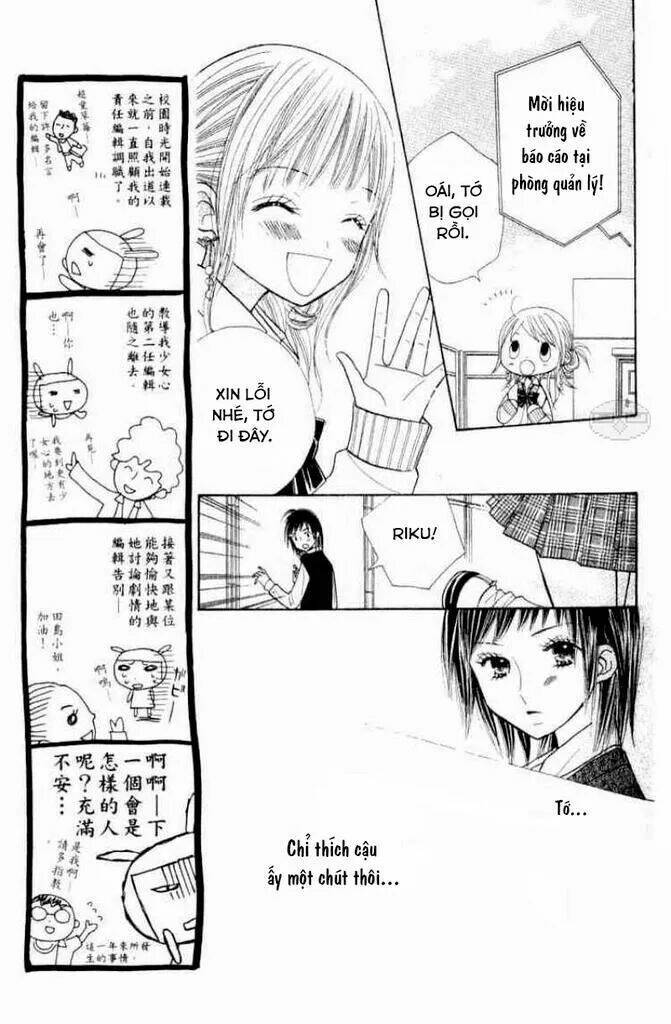 gakkou no ojikan chapter 8 14