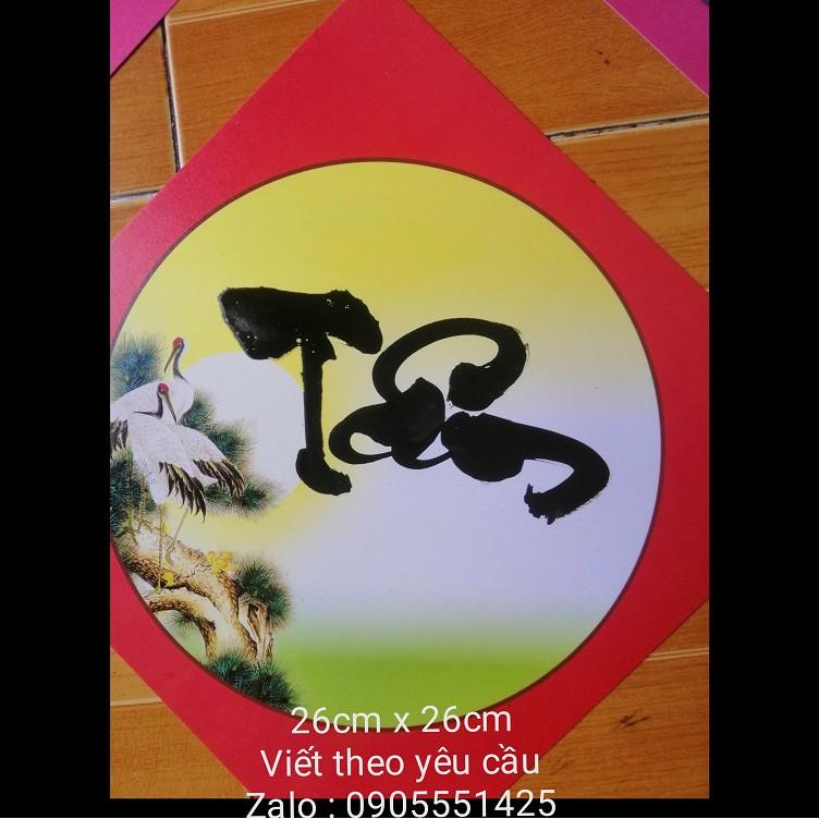 Bộ 4 tấm giấy dán trang trí tết.Quà tặng câu đối tết, Quà tặng , quà biếu tết.Thư pháp dán kính trang trí tết