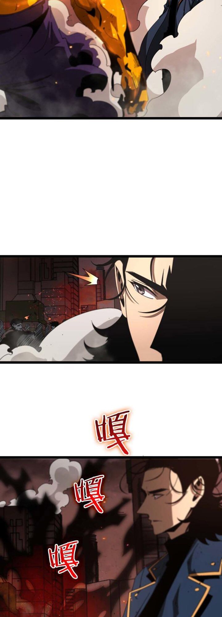 chư giới - tận thế online chapter 88 16