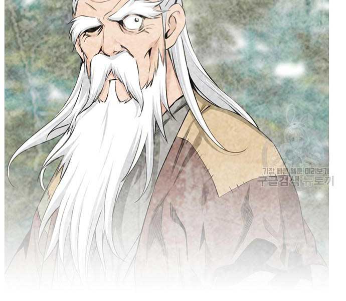 Thiên Hạ Đệ Nhất Y Lại Môn Chapter 15 - Trang 124