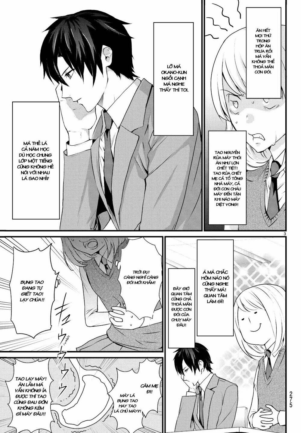 houkage no ikemen gohan chapter 1 5