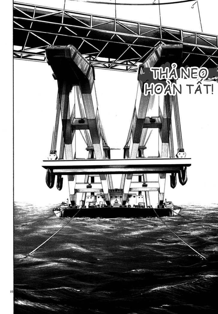 waga na wa umishi chapter 21 10