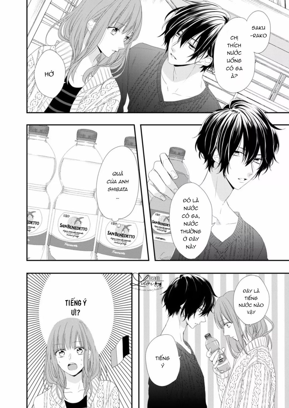 sakurairo kissholic chapter 9 10