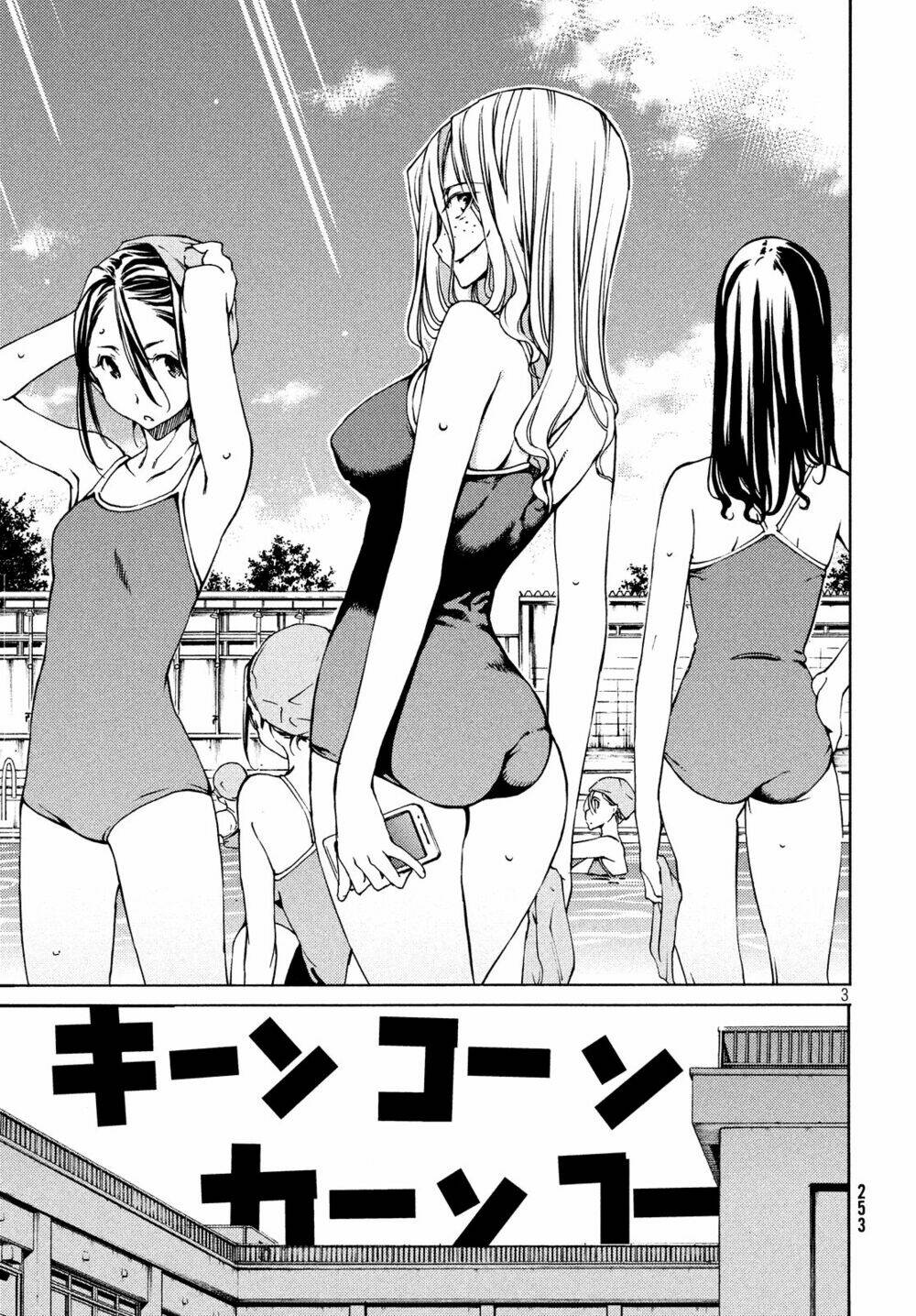 gleipnir - sợi xích thần chapter 2 4