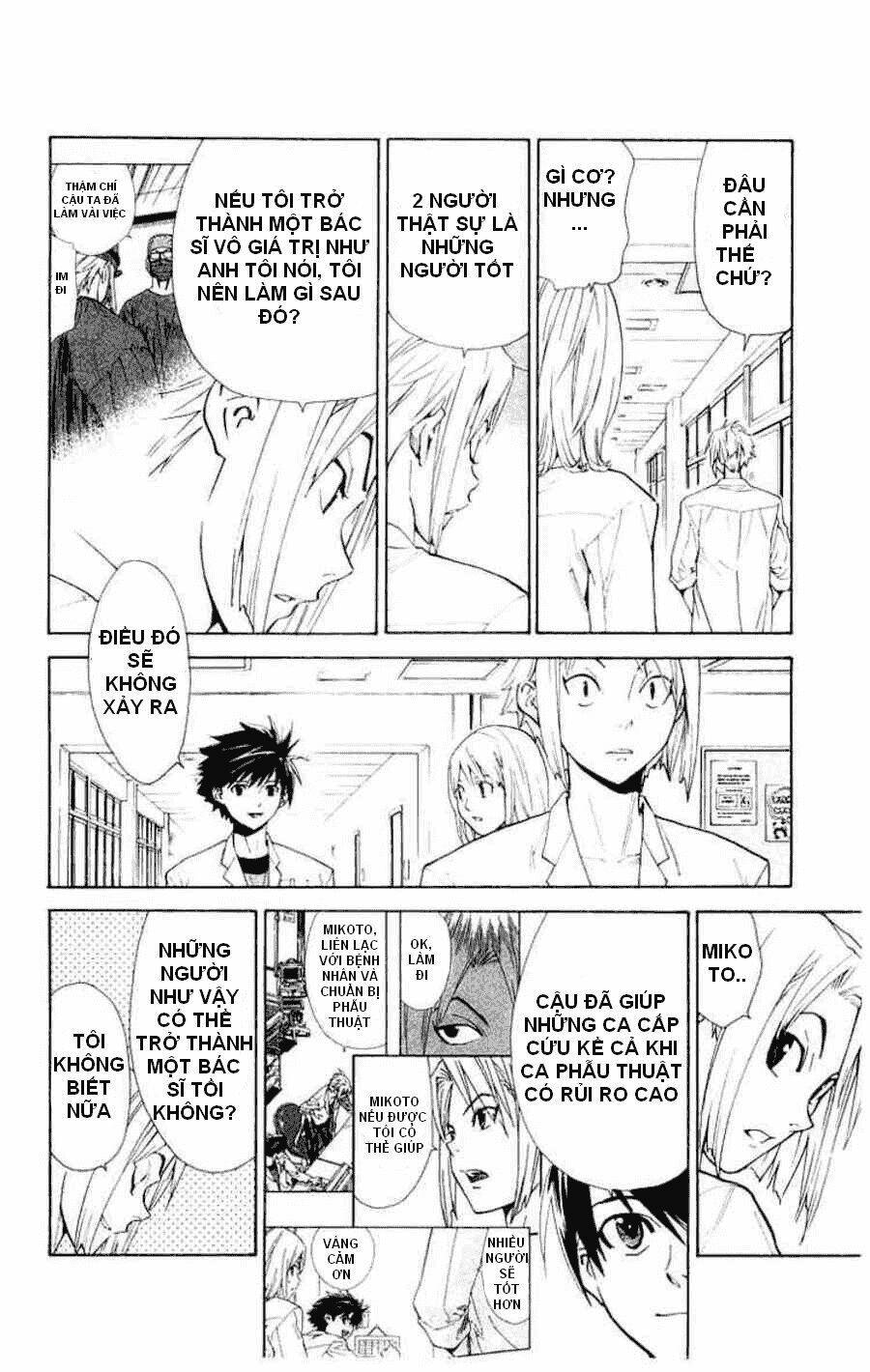 saijou no meii chapter 11 3