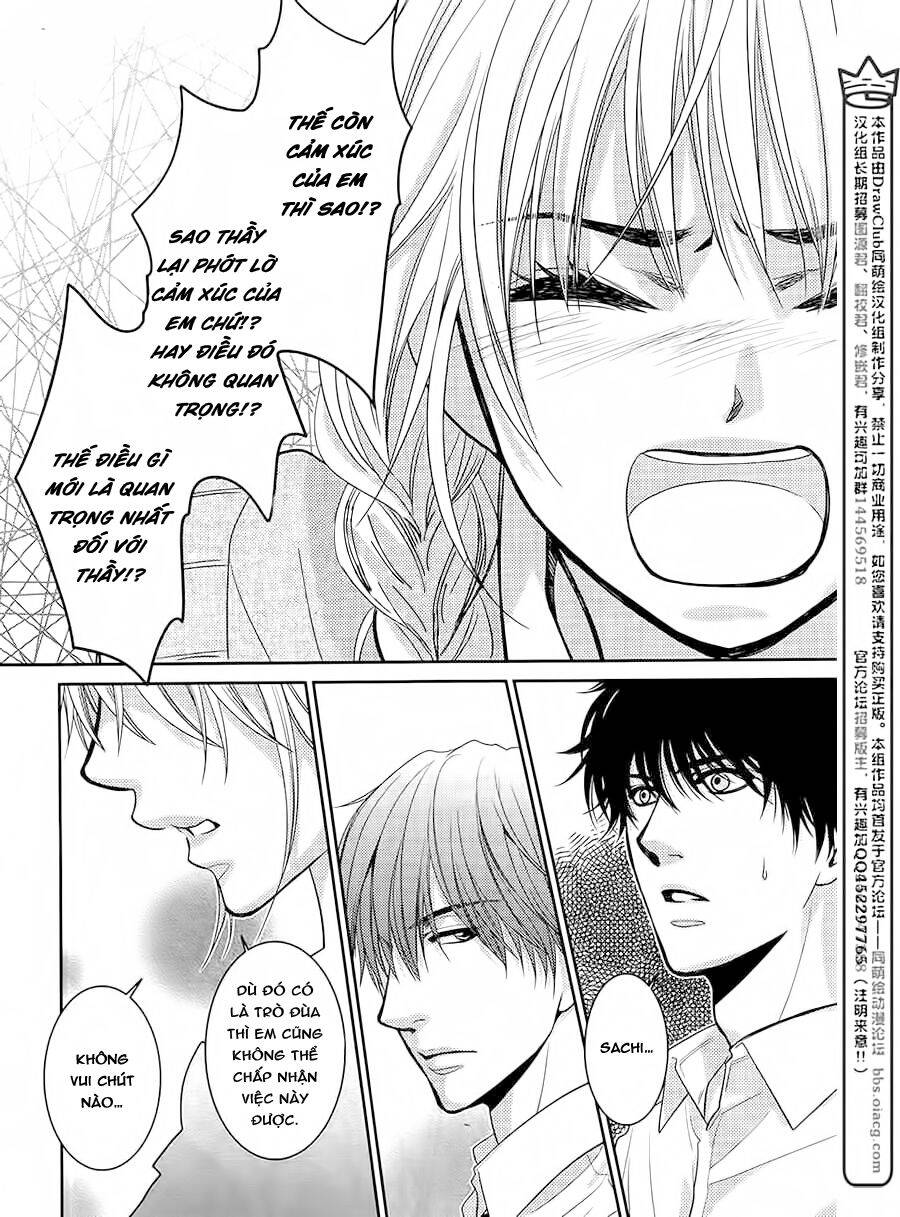 asami-sensei no himitsu chapter 13 17