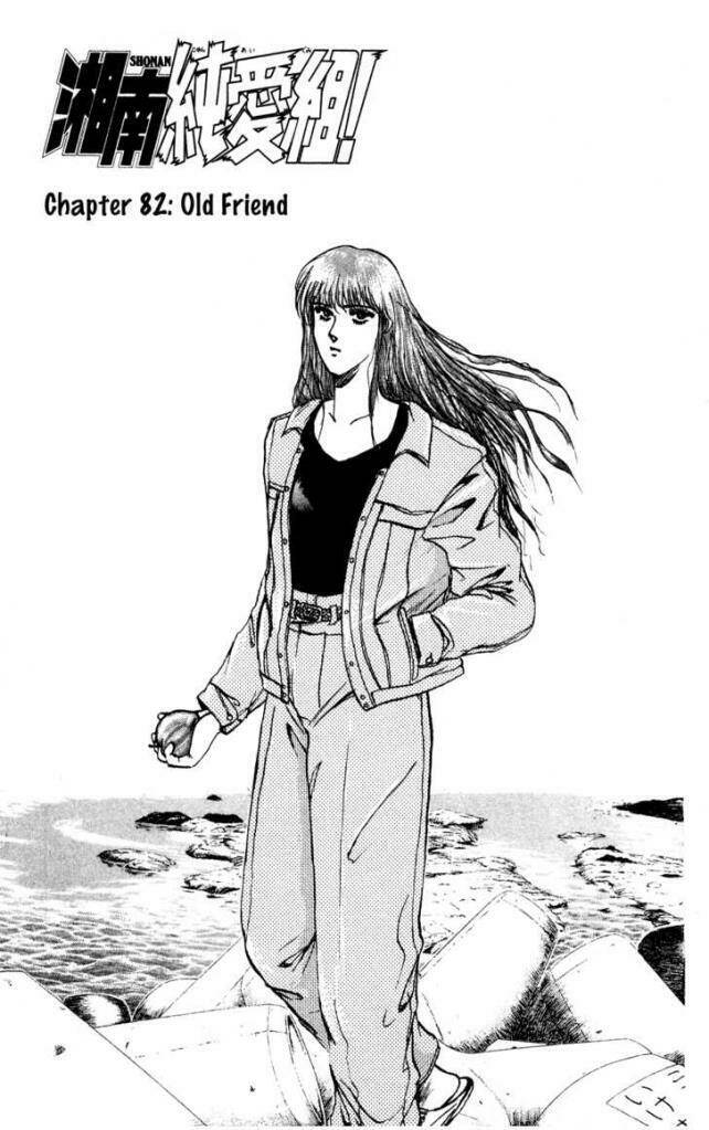 shonan junai gumi chapter 82 1