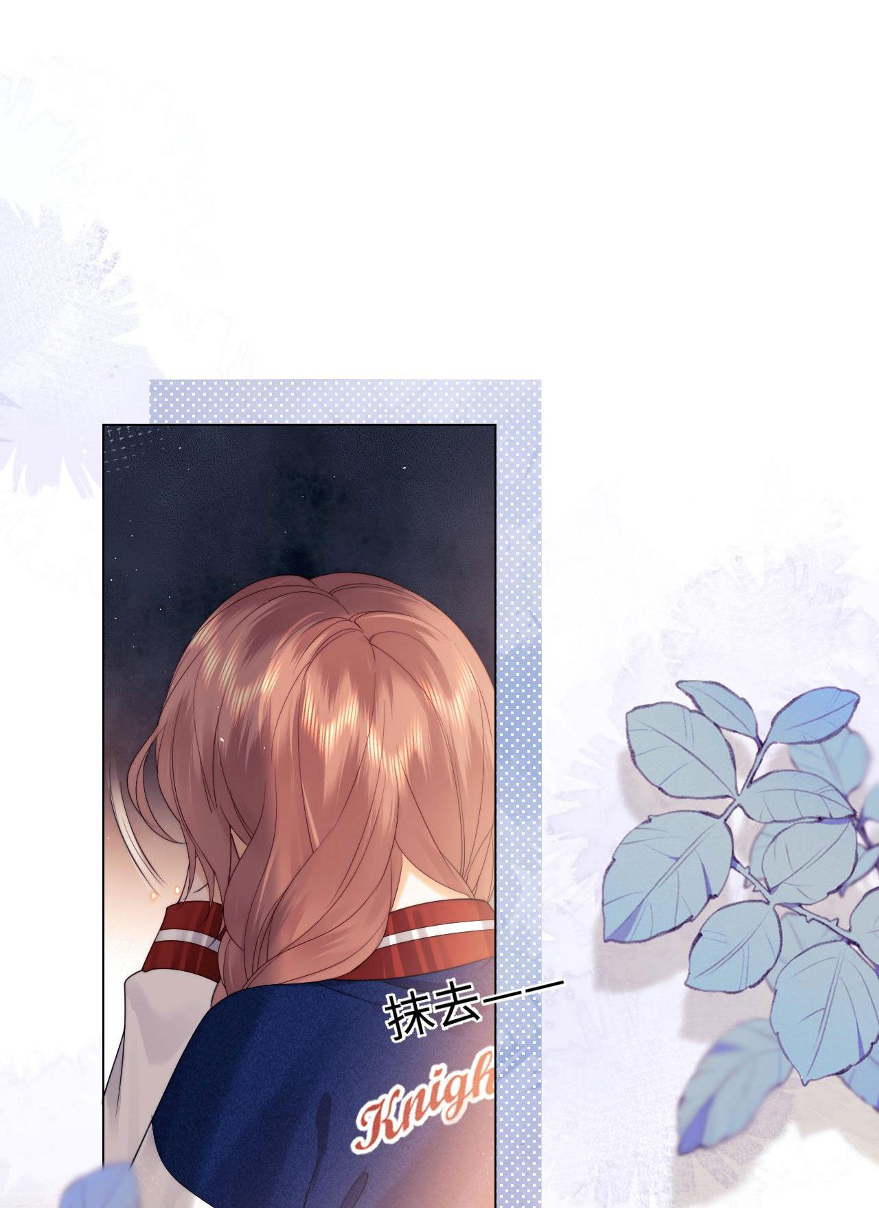 fan bạn gái muốn tìm hiểu một chút - fan vợ, bạn đã biết? chapter 20.1 3