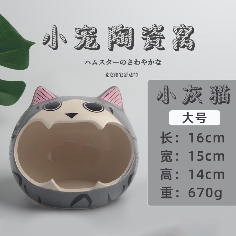 Nhà ngủ sứ cỡ lớn cho hamster và thú cưng nhỏ
