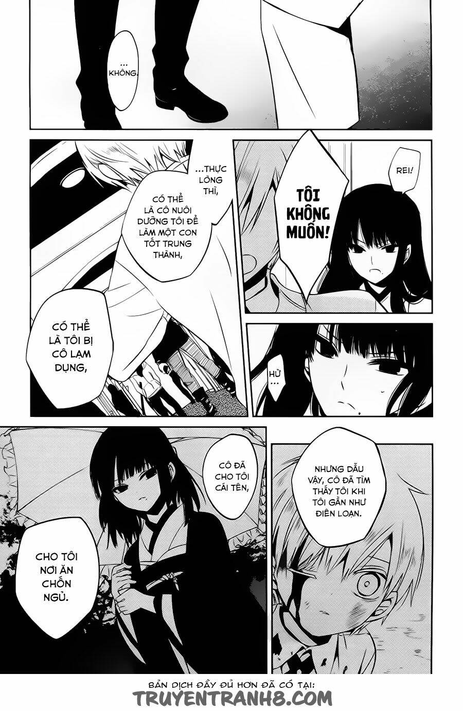 boku to senpai no tekken kousai chapter 17 17