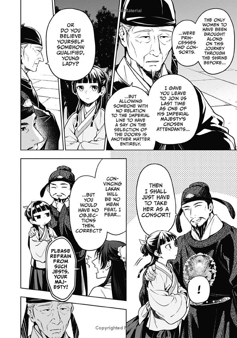 Sách ngoại văn: The Apothecary Diaries 11 (English Comics)