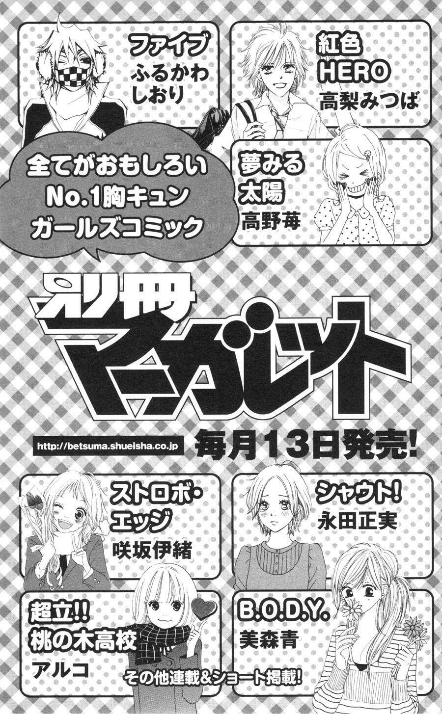 anh đã cho em biết bao thứ đầu tiên chapter 24 50