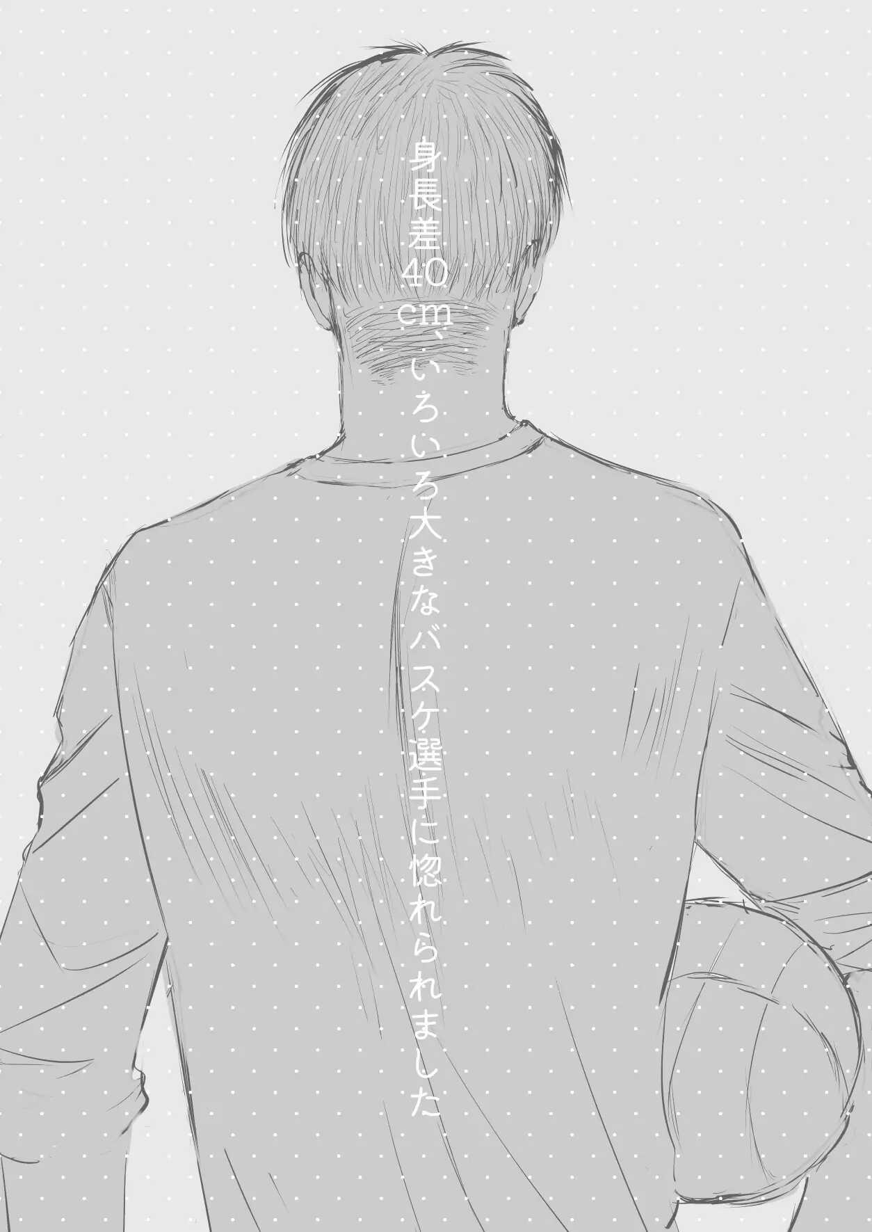 oneshot vicera comics house chapter 59.1 3